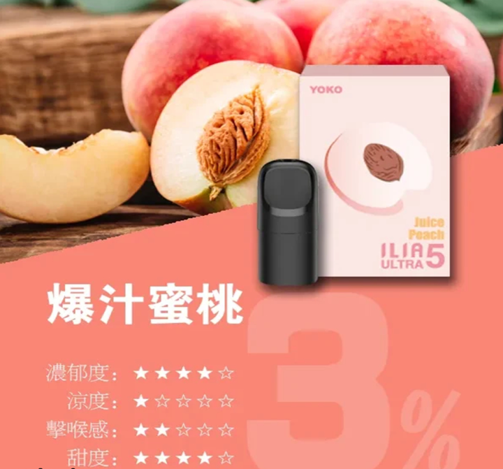 ilia 1751184539833 3.png w720