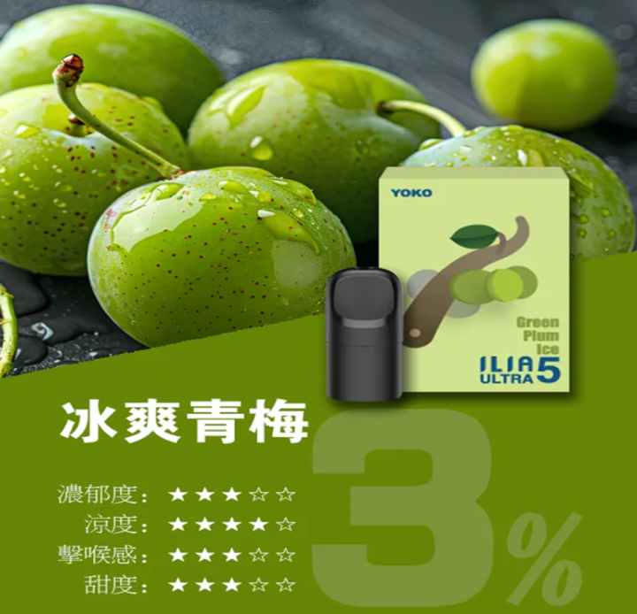 ilia 1751184539833 4.png w720