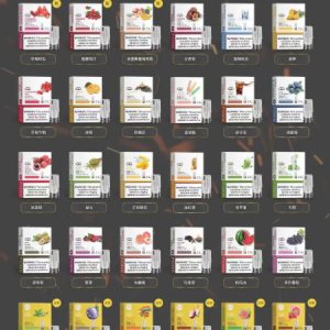 lana霧化彈【一代通用】偏涼發光